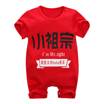 Baby Clothing Kids Short Sleeve Jumpsui